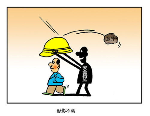 隔壁桌的恋爱咨询封面